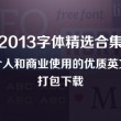 香港澳门6合开彩开奖结果查询2023年9月9日