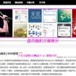 香港免费公开资料大全网站